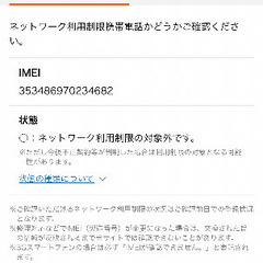iPadmini6 少しジャンク品。の画像