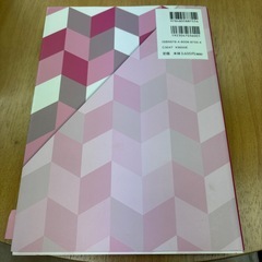 訪問看護実務相談　令和4年版の画像