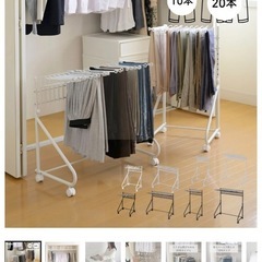 山善スラックスハンガー　10本掛けの画像