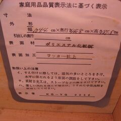 あげます 高級タンスの画像