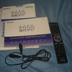 SONY　ブルーレィ・ディスク・レコーダー　BDZ-T50　中古品の画像