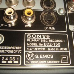 SONY　ブルーレィ・ディスク・レコーダー　BDZ-T50　中古品の画像