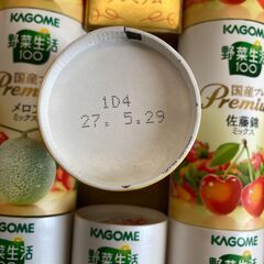 ★定価3,300円★KAGOME/カゴメ★野菜生活100 国産プレミアム(YP-30S)紙容器★クリスマスパーティー用に如何ですか★の画像