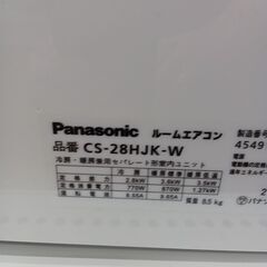 ★リユースのサカイ水戸店★ Panasonic ルームエアコン CS-28HJK-W 2.8kw 2019年製 室内機分解洗浄済み MT6762の画像