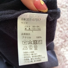 学生用Vセーターの画像