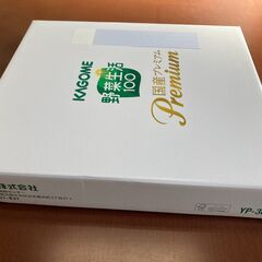 ★定価3,300円★KAGOME/カゴメ★野菜生活100 国産プレミアム(YP-30S)紙容器★クリスマスパーティー用に如何ですか★の画像