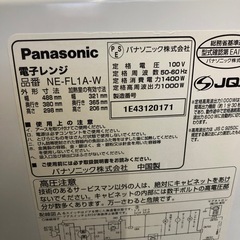 2023年製　Panasonic  電子レンジ　NE-FL1A-Wの画像