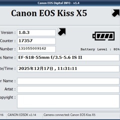 EOS Kiss X5 18-55mm ISⅡ 75-300mmの画像