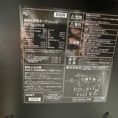 オーブンレンジの画像