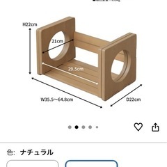 ブックスタンドの画像