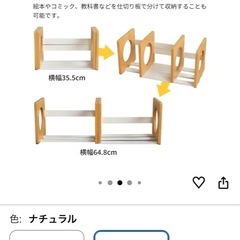 ブックスタンドの画像