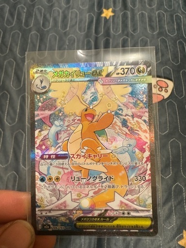 ポケモンかカード