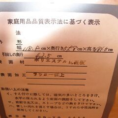 あげます 高級クローゼットの画像