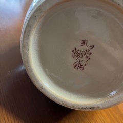 陶勝作の九谷焼の画像