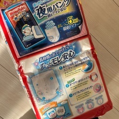 おむつ サイズ 個数あります  の画像