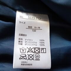 美品　ダウンジャケット　150cmの画像