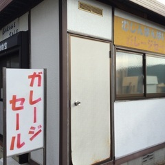 毛糸玉いっぱい　100円/袋の画像