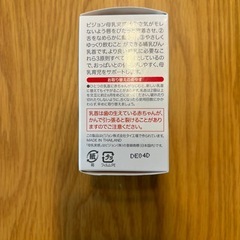 新品 ピジョン 母乳実感 乳首 Lサイズ ※1個のみですの画像