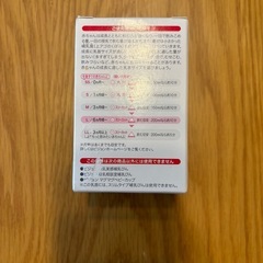 新品 ピジョン 母乳実感 乳首 Lサイズ ※1個のみですの画像
