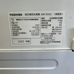 TOSHIBA 縦型洗濯機 5kg の画像