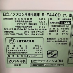 日立5ドア冷蔵庫の画像