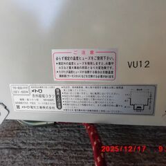堀こたつ用ヒーター　メトロMH-608可動品の画像