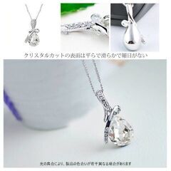 ティアドロップネックレス（新品）ホワイトクリスタルの画像