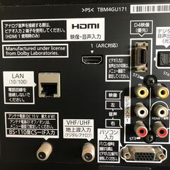 パナソニック Panasonic VIELA テレビ 37インチ 2011年式 リモコン有 カード有り TH-L37R3 マレーシア製の画像