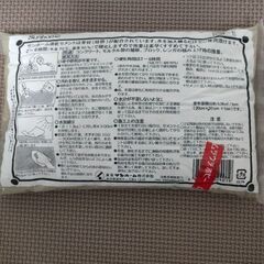 速乾セメントの画像