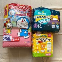 決定　オムツ　サイズBIG 約140枚程の画像