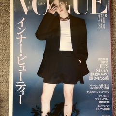 BTS ヴォーグ 雑誌 3冊の画像