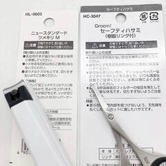 ss8187　パナソニック エチケットカッター ER-GN12-K ブラック おまけ付 取扱説明書付 Panasonic 乾電池式 鼻毛カッター 眉毛カッター メンズ グルーミング コードレス 眉 髭 耳 爪 身だしなみ エチケットカッター 中古の画像