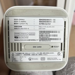 SoftBank Air 4 ホームルーター ソフトバンク 5G Wi-Fi ルーターの画像