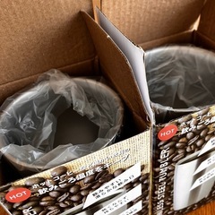 真空断熱タンブラー 420ml 2個　　の画像