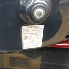 MARUYAMA 丸山技研 電気グリルパン 2002年製 MGP-1055【モノ市場東浦店】41の画像