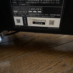 スマートテレビ
の画像