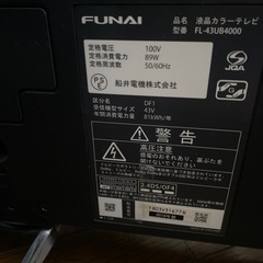 スマートテレビ
の画像