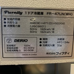 冷蔵庫　小型　　小型冷蔵庫の画像