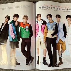 BTS ヴォーグ 雑誌 3冊の画像