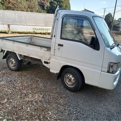 サンバー　トラックの画像