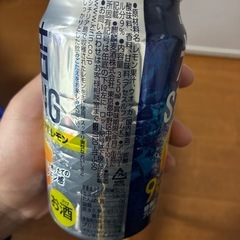 氷結ストロング　１０本セットの画像