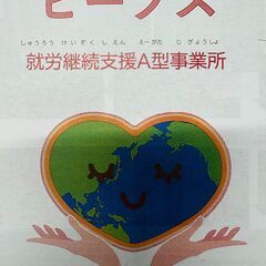 仲間とともに！！