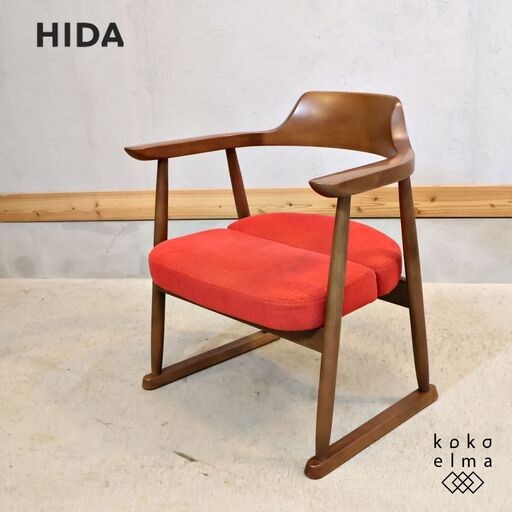 キツツキマークでお馴染みの飛騨産業(HIDA)より低座アームチェアです。床や畳生活の立ち座りを楽にする座椅子です。クッションの座面後方が持ち上がった形状のペルビックサポートが足腰への負担を軽減します。