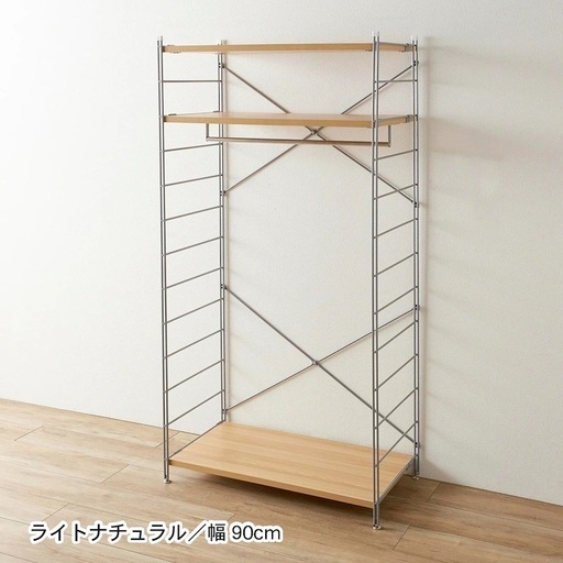 【横浜市内配達】ベルメゾン　幅90cm ハンガーラック　ユニットシェルフ　可動棚 ベルメゾン 幅90cm ハンガーラック ユニットシェルフ 可動棚