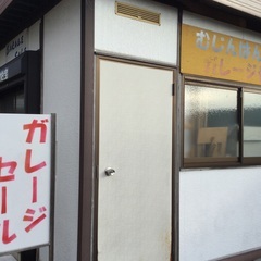 袖カバー300円の画像