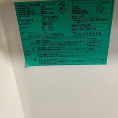 冷蔵庫2ドアの画像