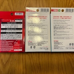 新品未使用　手首サポーターの画像