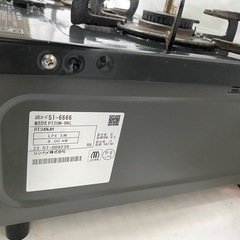 リンナイ　ガスコンロLPガス　2022年製　PT20N-BKLの画像