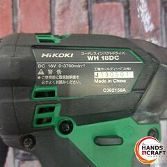 ✨HiKOKI　中古　WH18DC　インパクトドライバ　18V　本体のみ✨うるま市田場✨の画像
