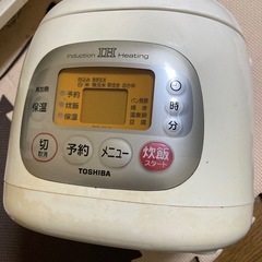 TOSHIBA IH炊飯器の画像